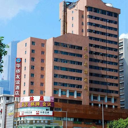 Overseas Chinese Friendship Hotel Гуанчжоу Экстерьер фото